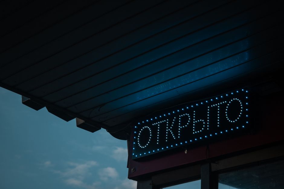 Световая вывеска аптеки: LED-модули, герметизация и блок питания