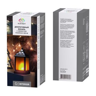 Декоративный фонарь 11х11х22,5 см, черный корпус, теплый белый цвет свечения с эффектом пламени свеч