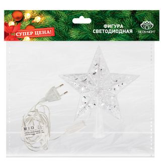 Фигура светодиодная Звезда на елку цвет: RGB, 10 LED, 17 см