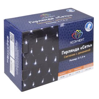 Гирлянда Сеть 2х1,5м, свечение с динамикой, прозрачный ПВХ, 288 LED, 230 В, цвет: Синий (шнур питани