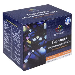 Гирлянда Мультишарики Ø23 мм, 10 м, 80 LED ТЕПЛЫЙ БЕЛЫЙ, черный ПВХ, IP65, постоянное свечение, 230В