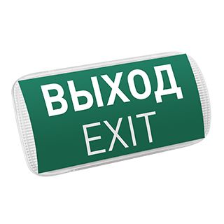 Световой указатель EMG-PROOF-3h-4.5W (Пикт. Выход, IP65) (Arlight, IP65 Пластик, 3 года)